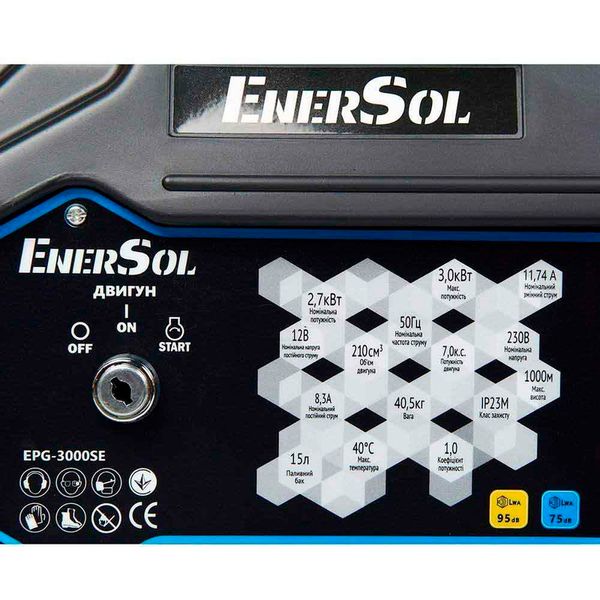Генератор бензиновий EnerSol EPG-3000SE (ном 2,7 КВт, макс 3,8 кВА) EPG-3000-SЕ фото