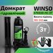 Hydraulic jack WINSO 170310 3t car jack single rod bottle mechanical hydraulic jack for cars DKT-WNS-170310-HJ-3T фото 6